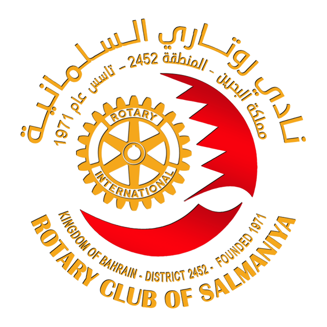 Rotary club of Salmaniya