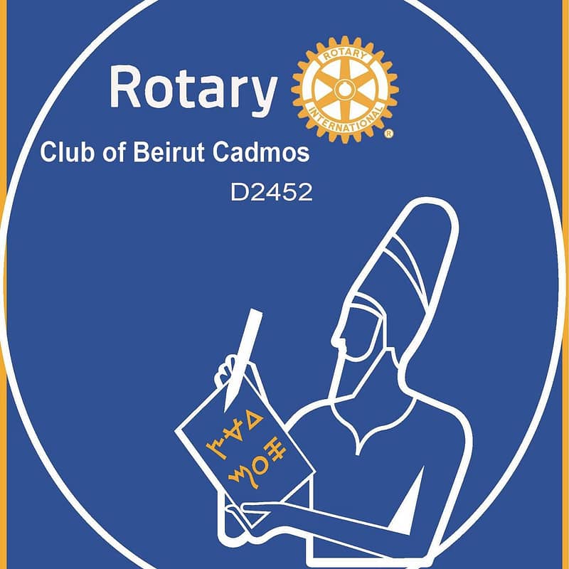 Rotary Club of Beirut Cadmos