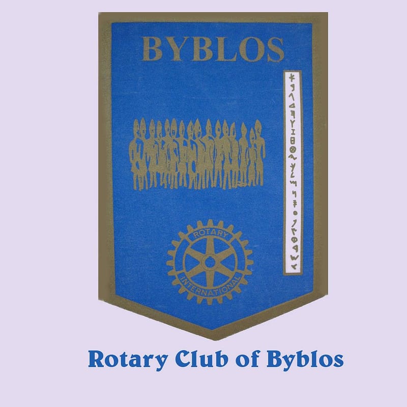 Rotary Club of Byblos-Jbeil