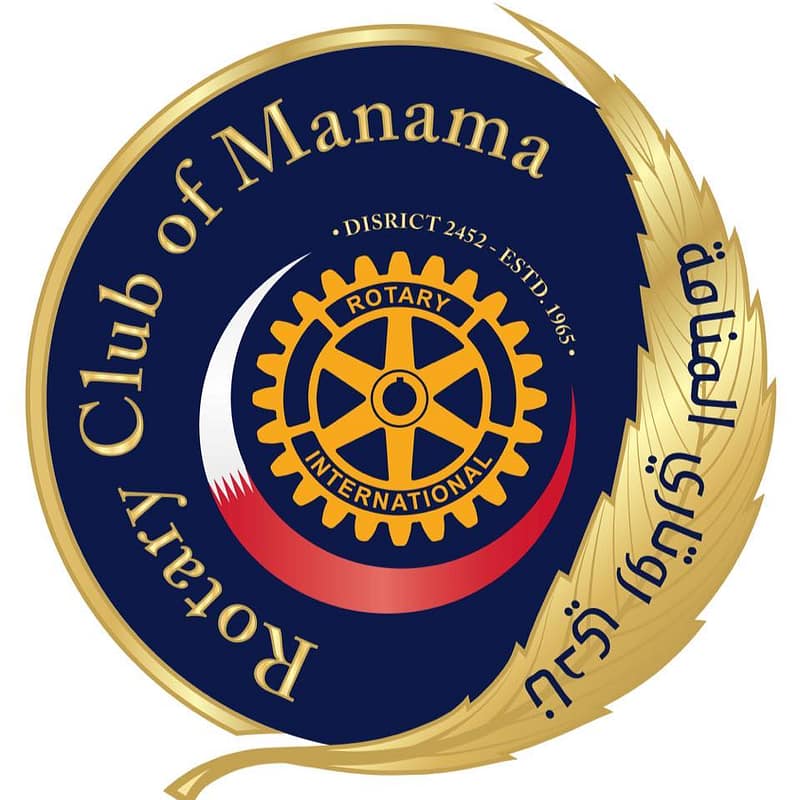 Rotary Club of Manama