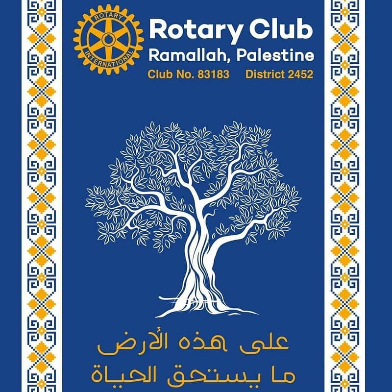 rotary club of ramallah